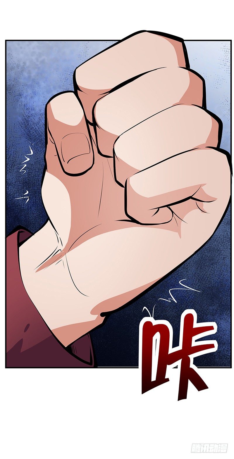 第25话：交换情报9