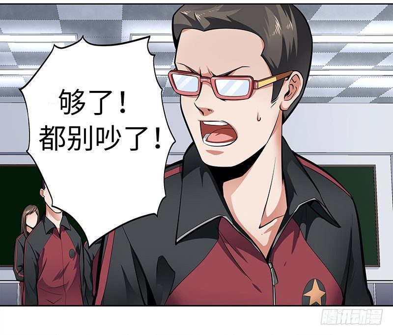 第三话：数字谜团22