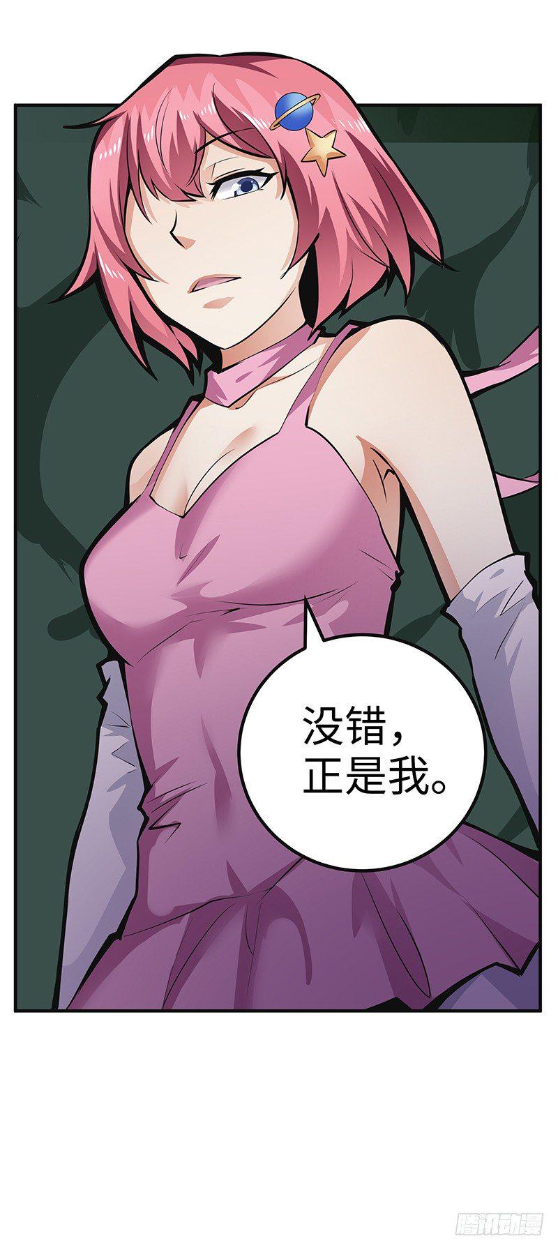 第36话：幕后黑手37