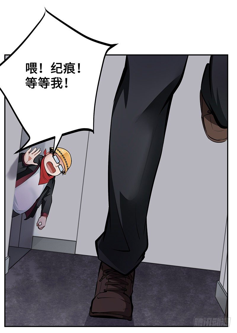 第16话：义无反顾46