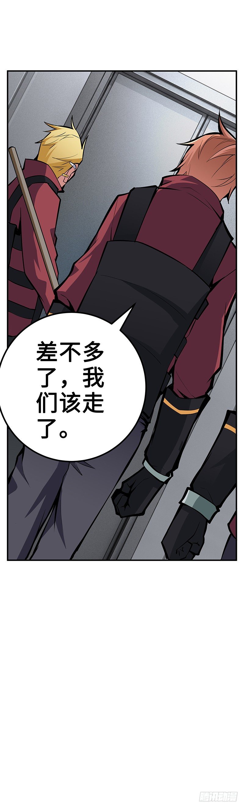 第27话：整装待发25