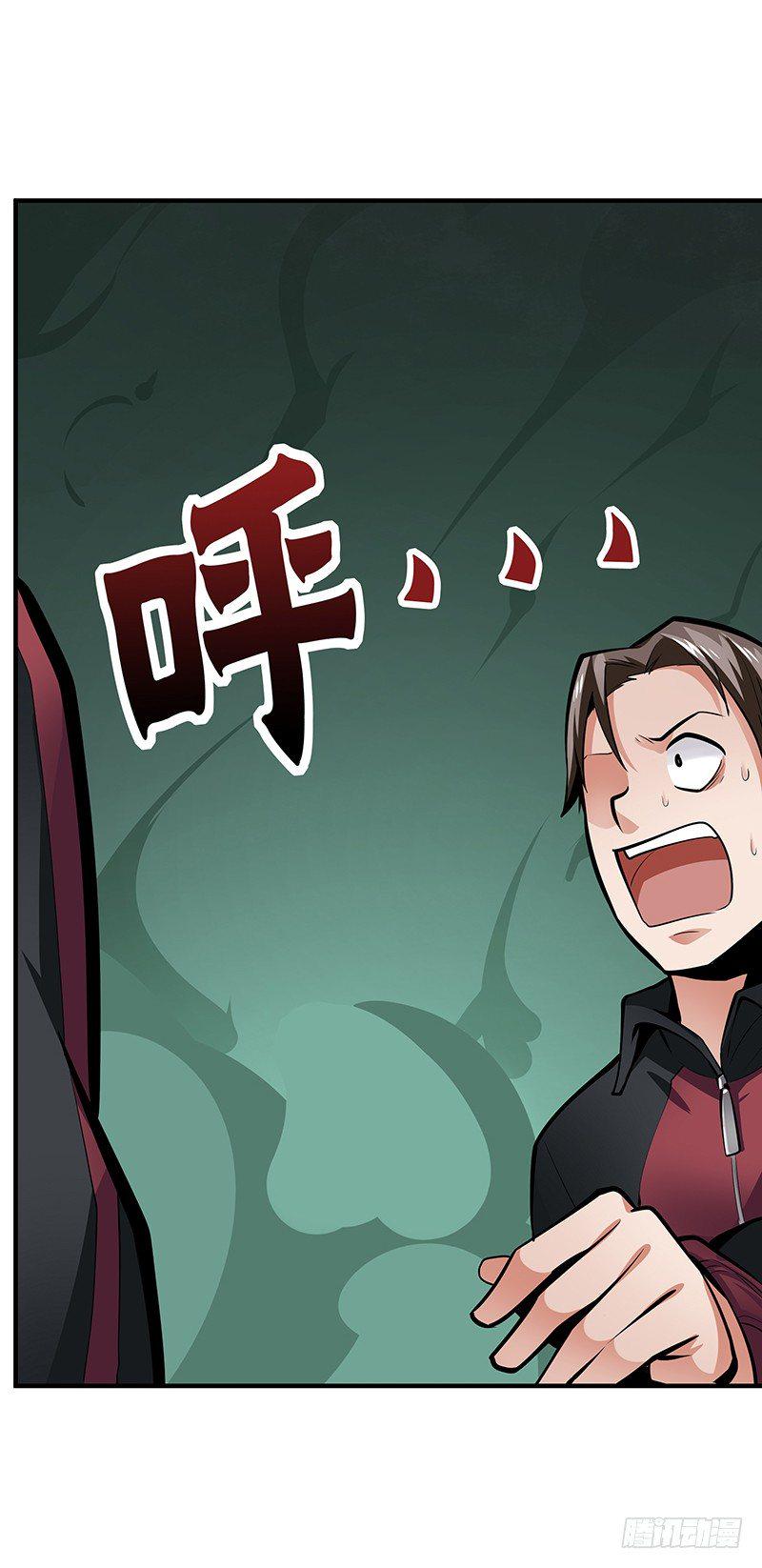 第34话：悬崖前的恐惧38