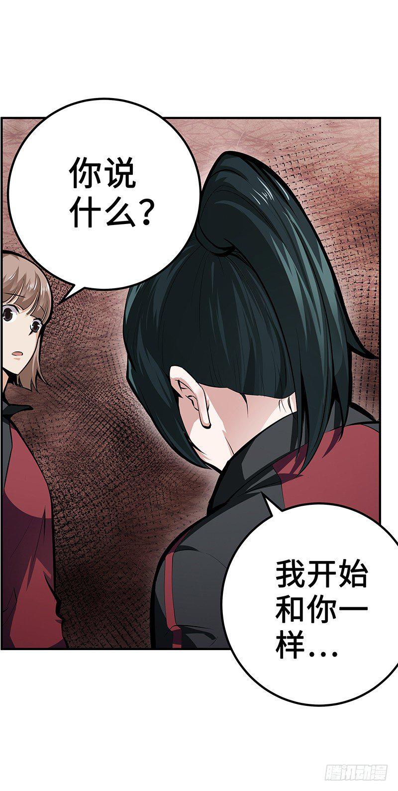 第28话：宛如天使16