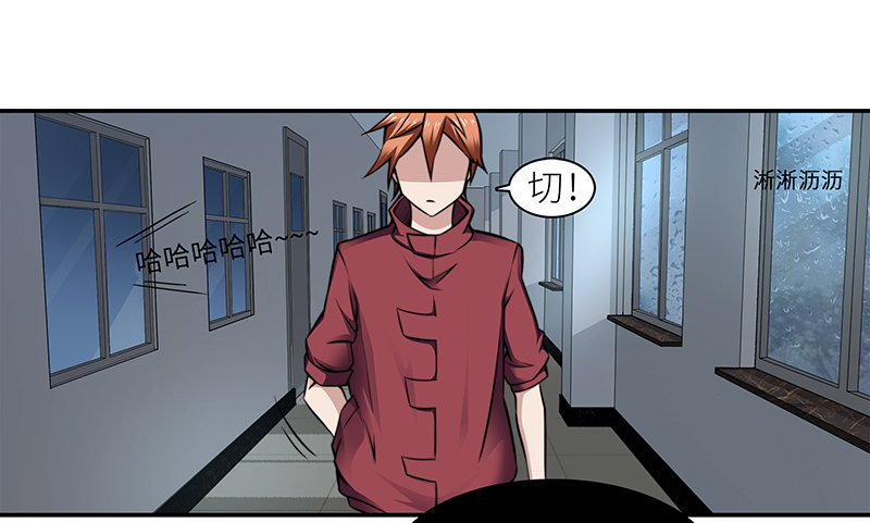 第一话 我就这么死了？19