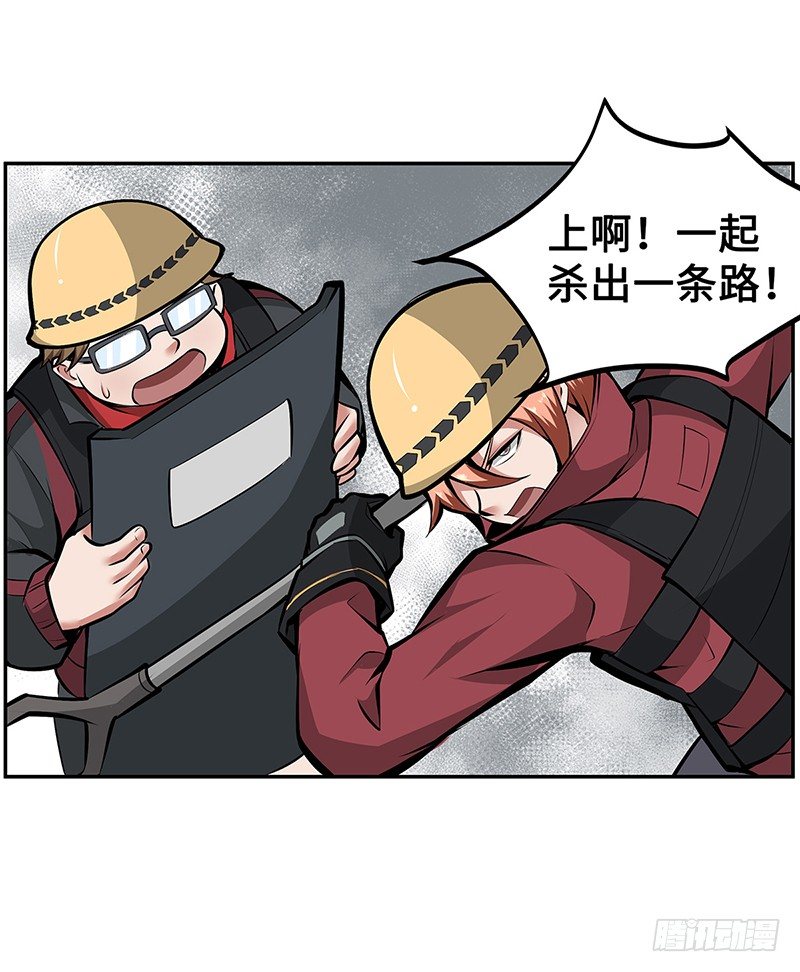 第15话：硬碰硬34