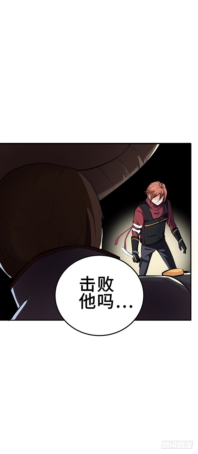 第22话：擒贼先擒王16