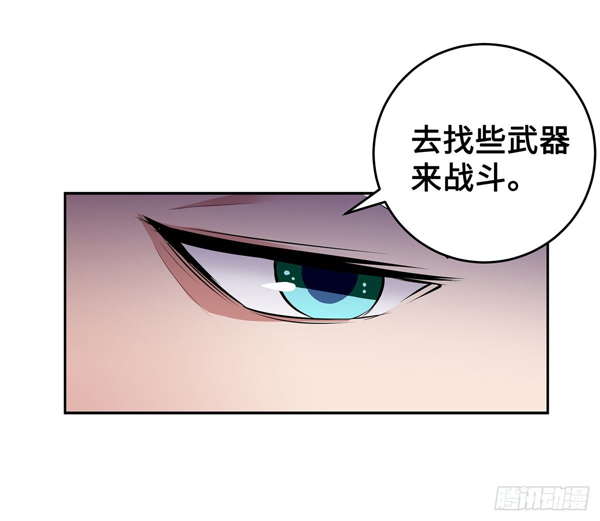 第14话：问题学生12