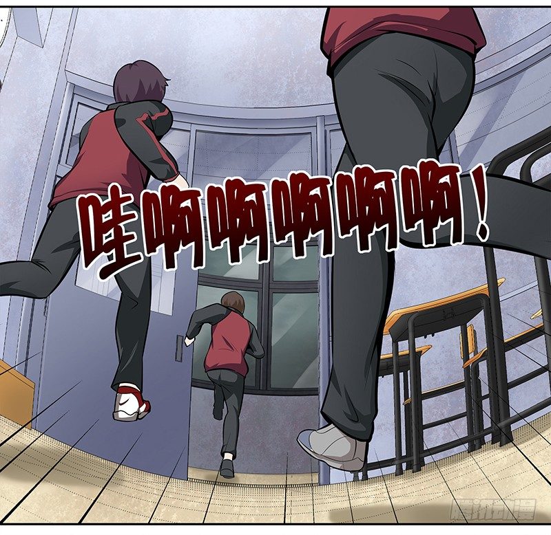 第四话：火灾逃亡17