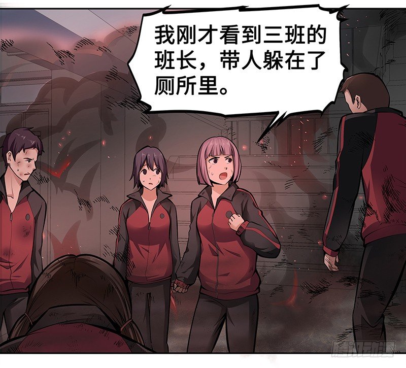 第五话：走投无路24