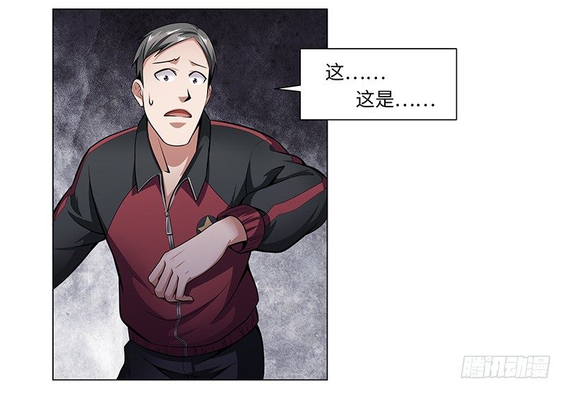 第二话：虚惊一场？31