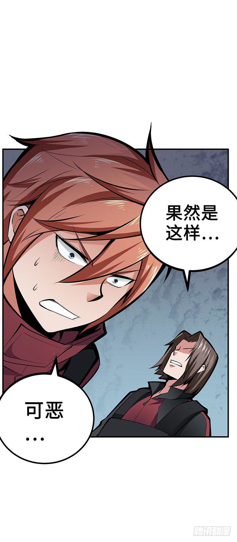 第30话：毒气灾害28