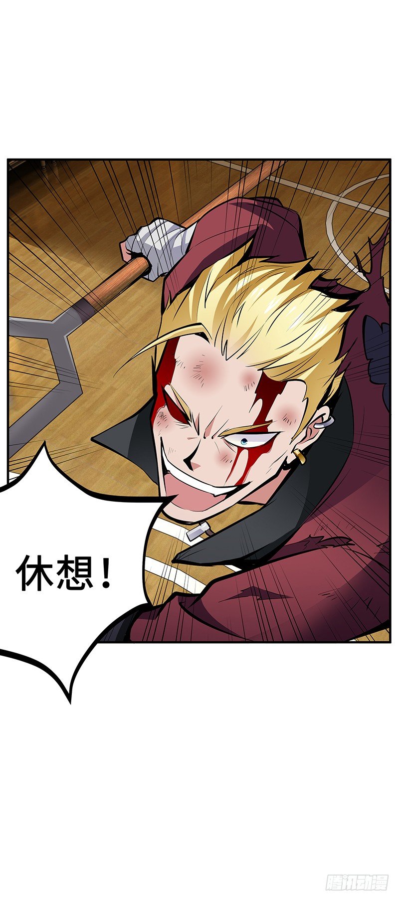 第23话：协力死斗28