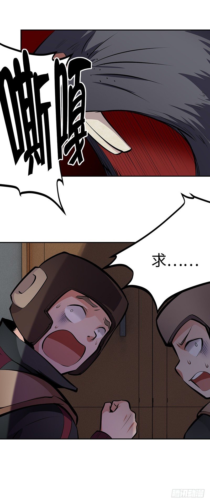 第13话：东躲西藏41