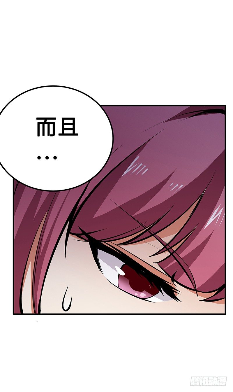 第27话：整装待发30