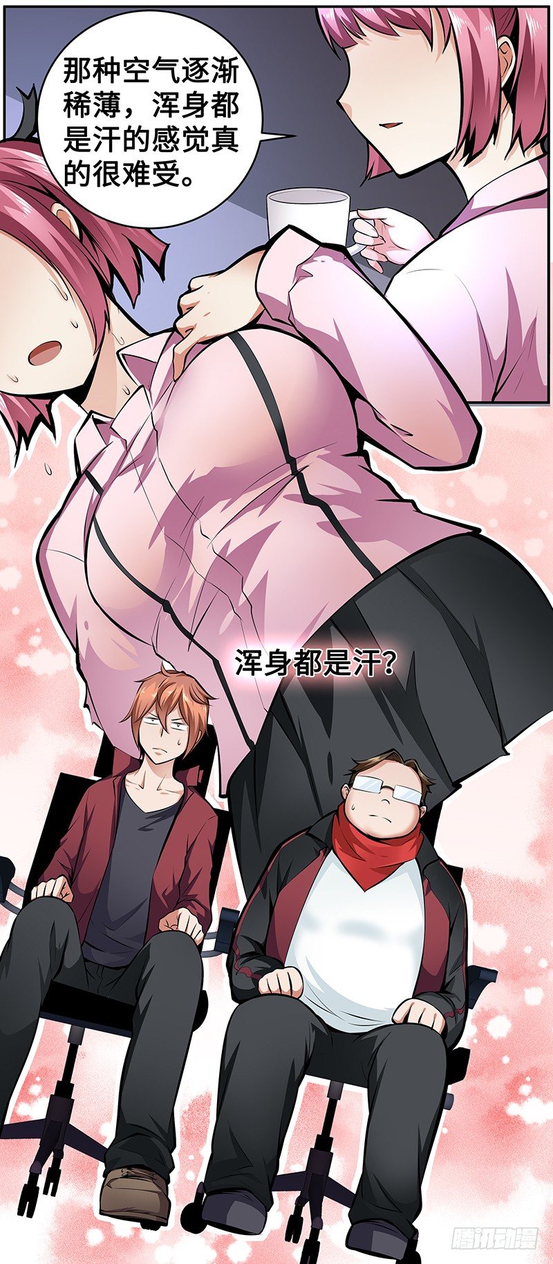 第十话：逃亡计划6