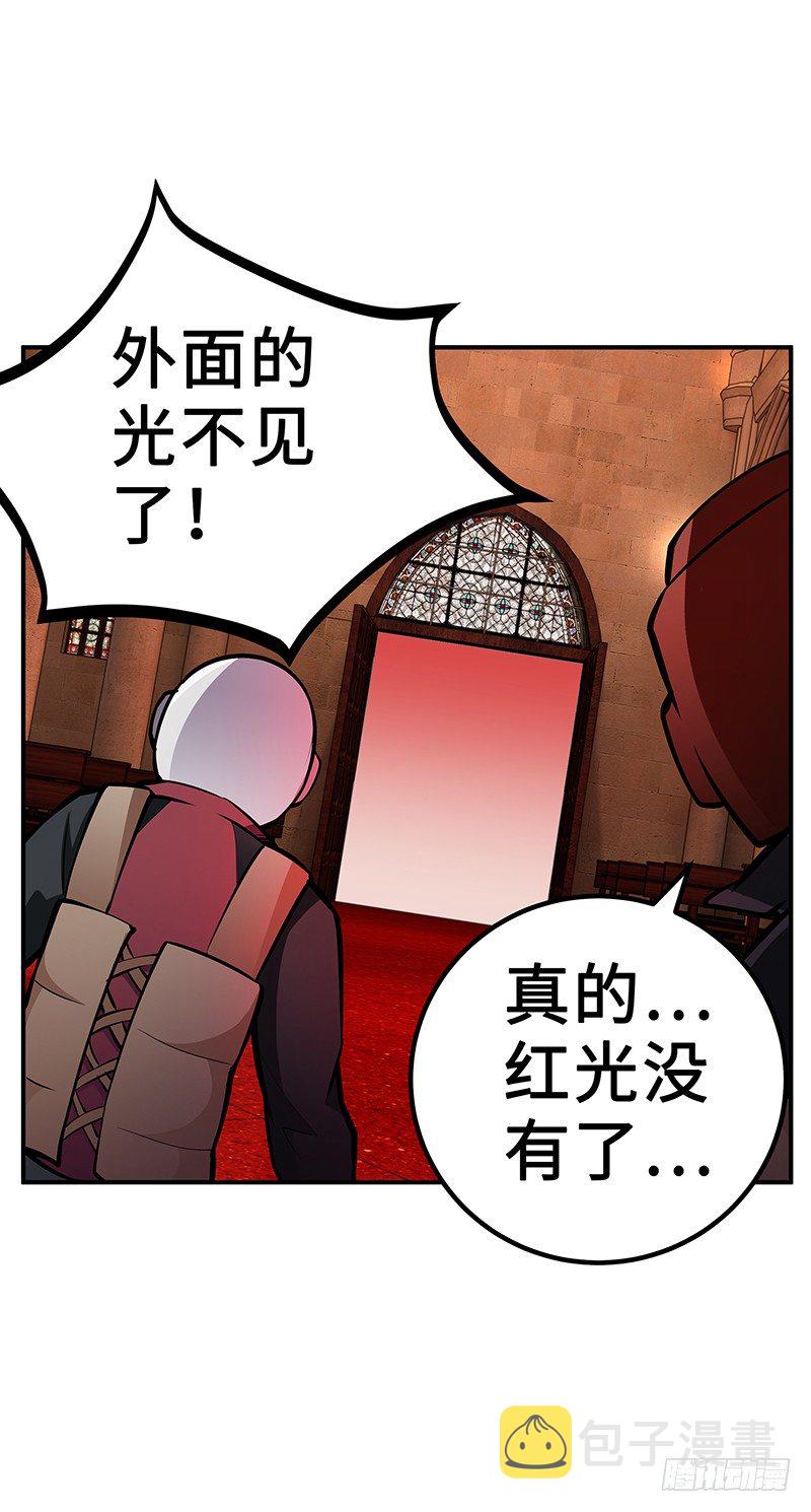 第29话：新的灾难16