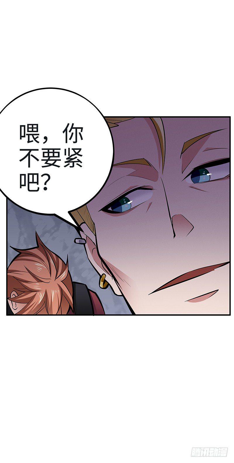 第32话：险象环生3