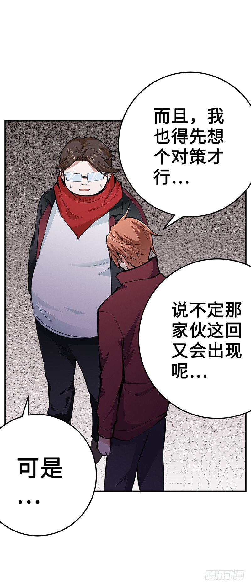 第26话：联手作战30