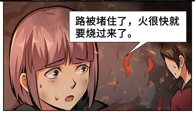 第五话：走投无路38