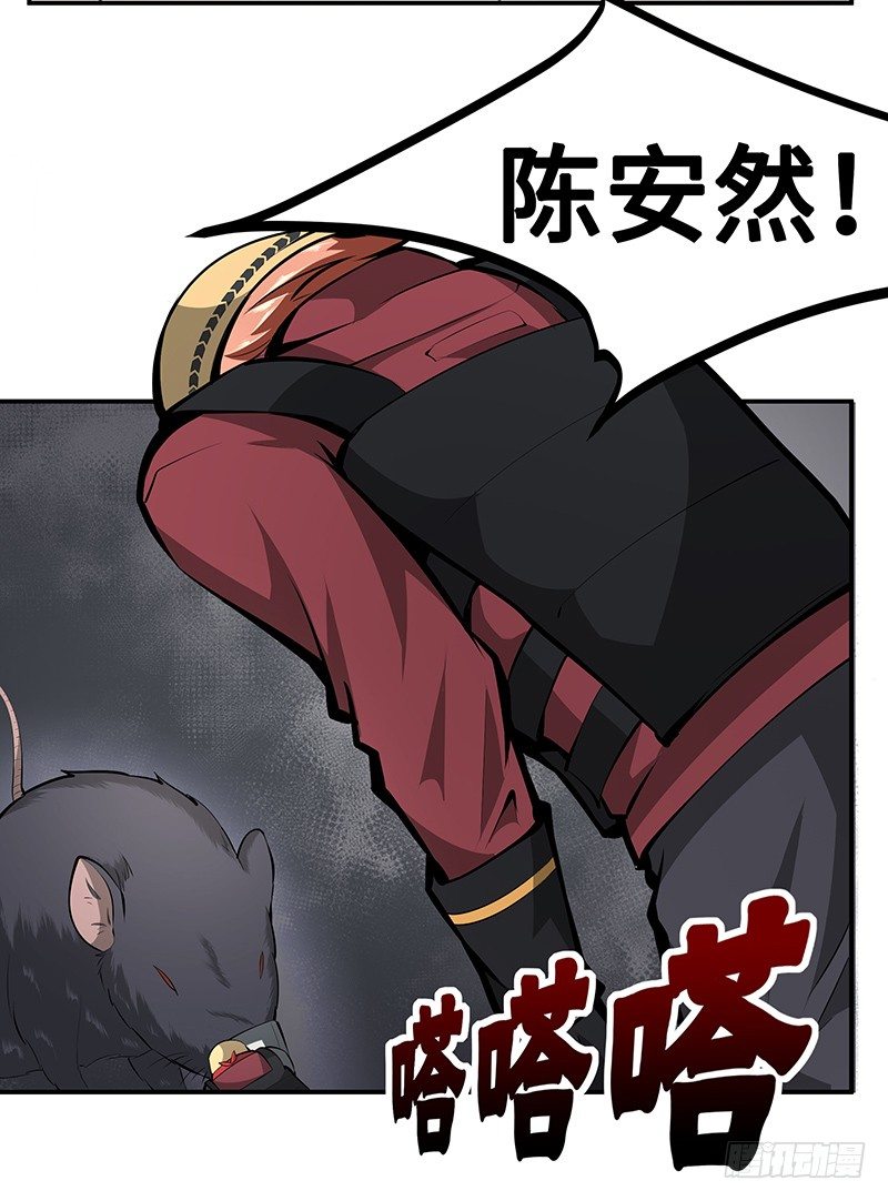 第17话：背水一战42