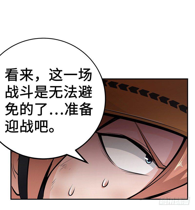 第17话：背水一战10