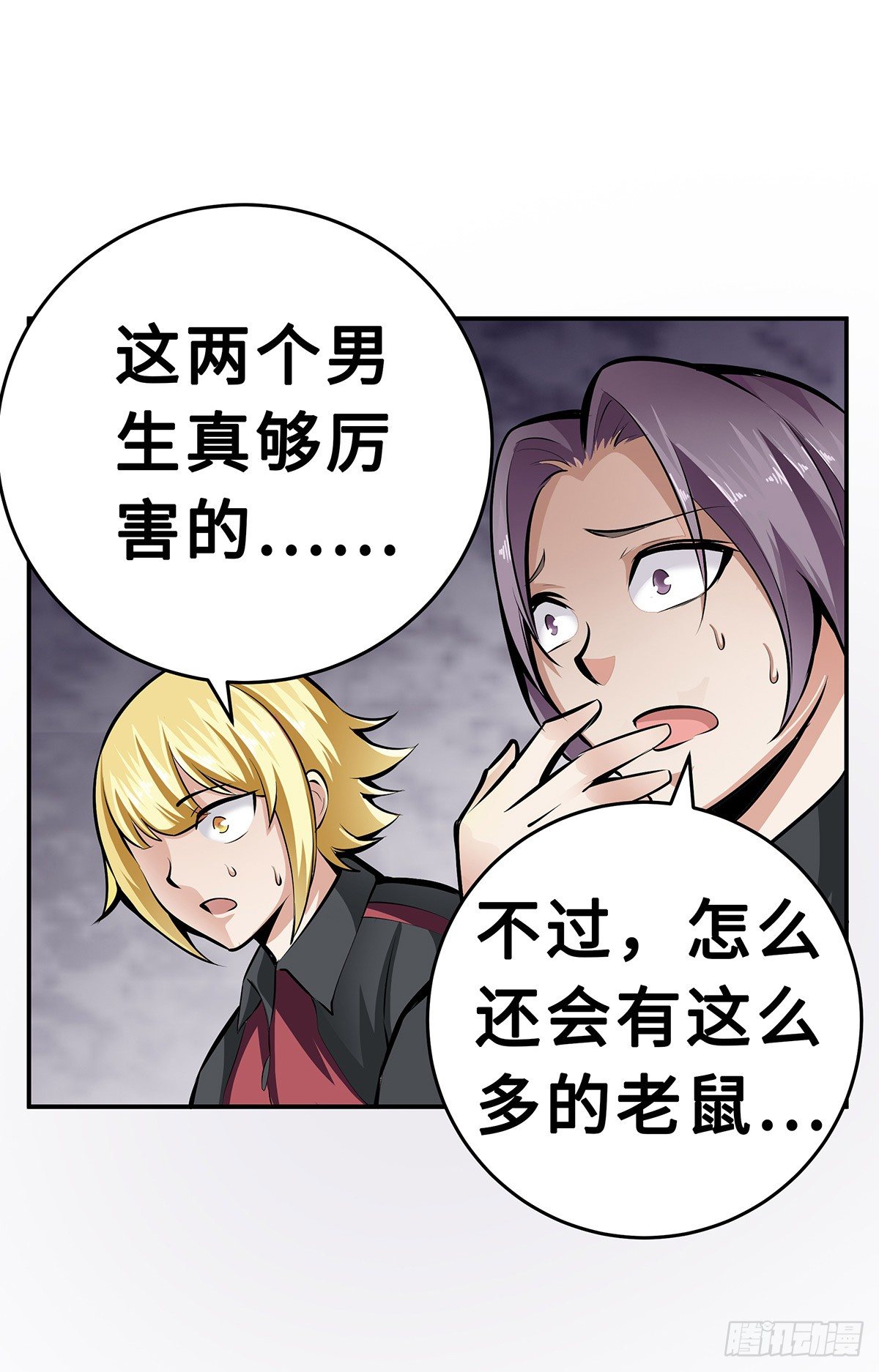 第21话：指引的声音30