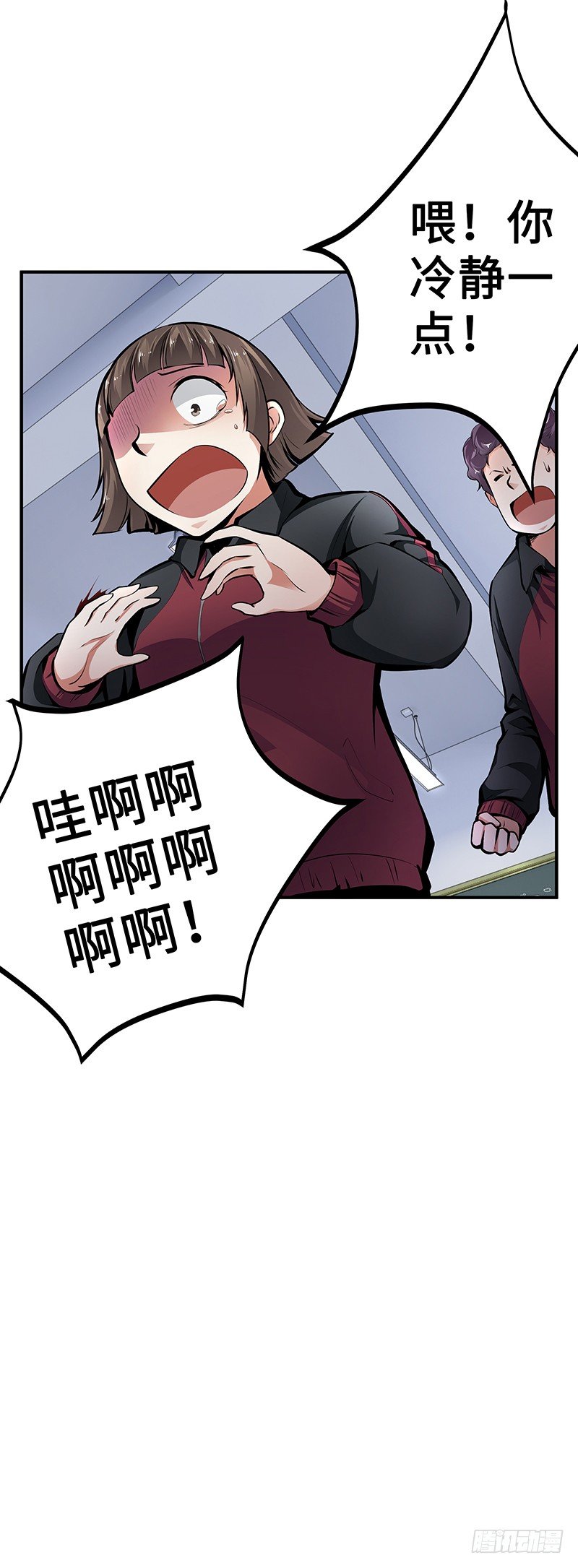 第26话：联手作战1