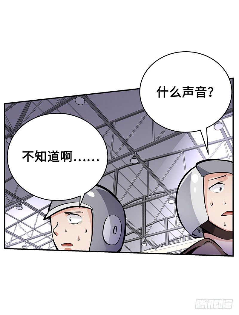 第12话：鼠患当头33