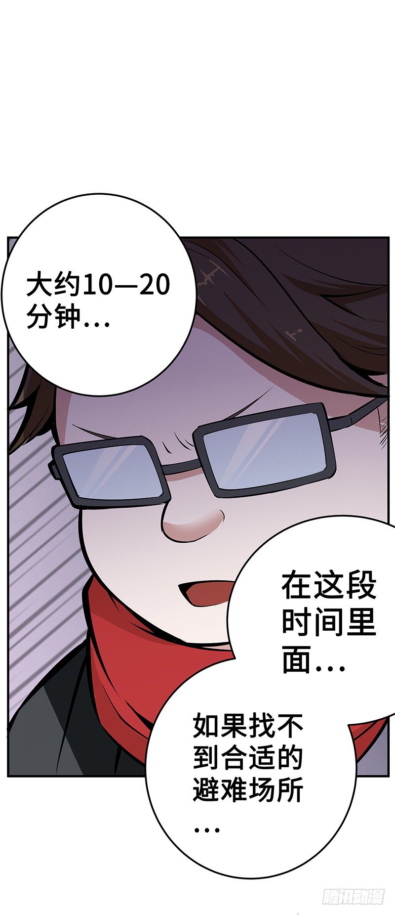第26话：联手作战22
