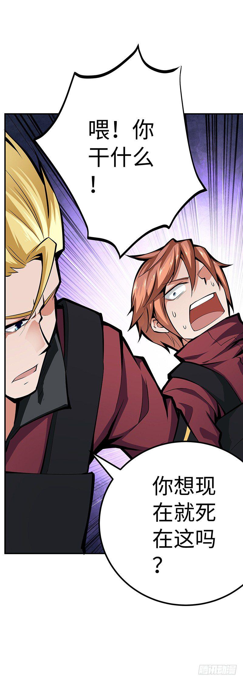 第31话：安全区域41