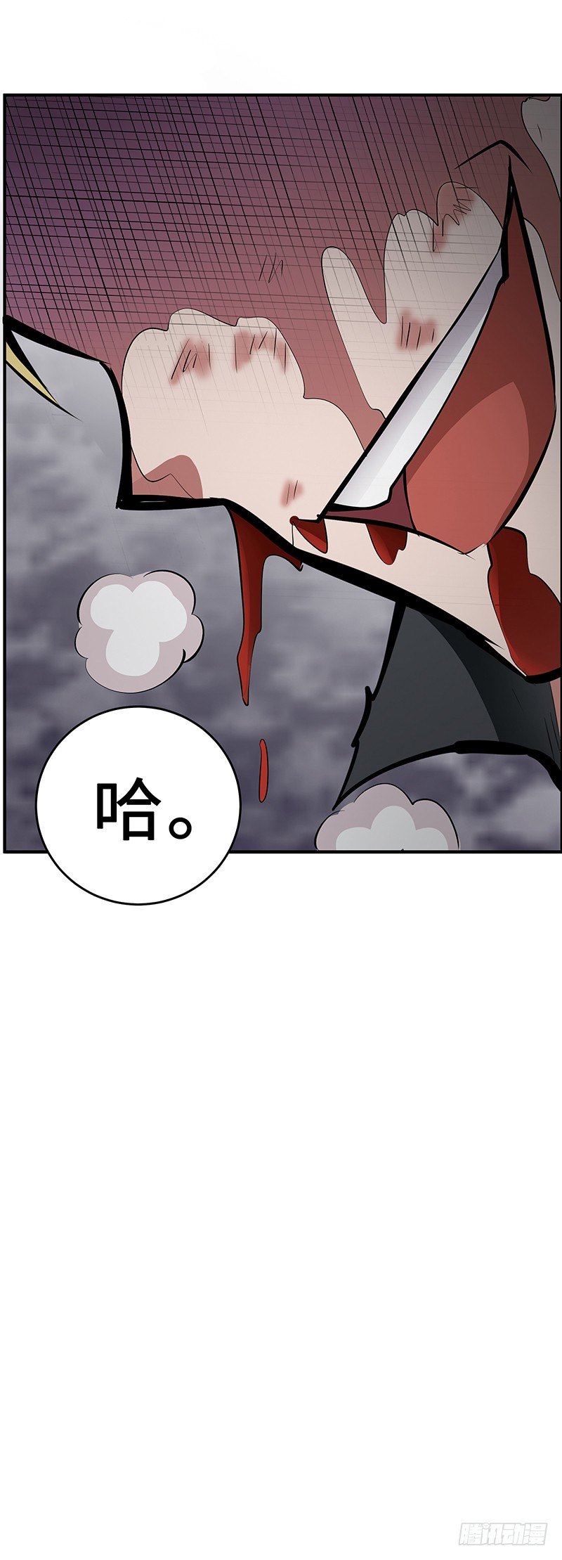 第23话：协力死斗41