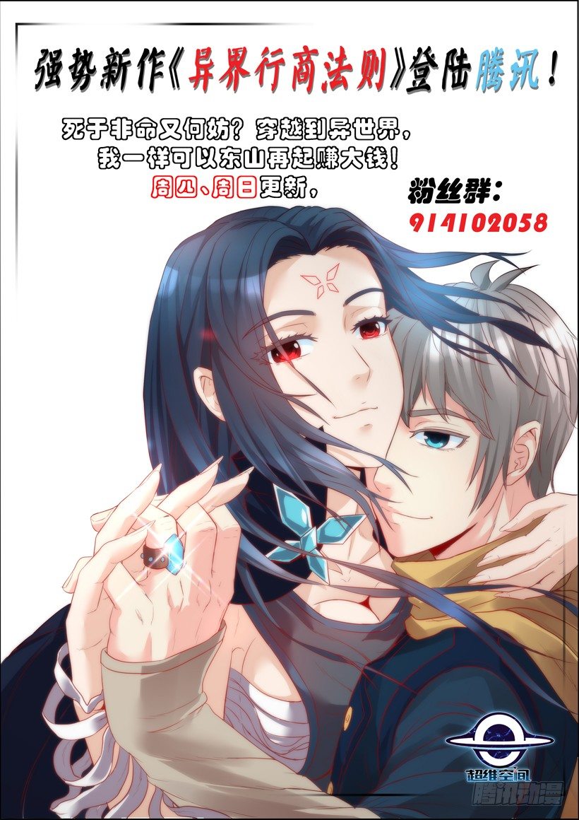 停更公告1