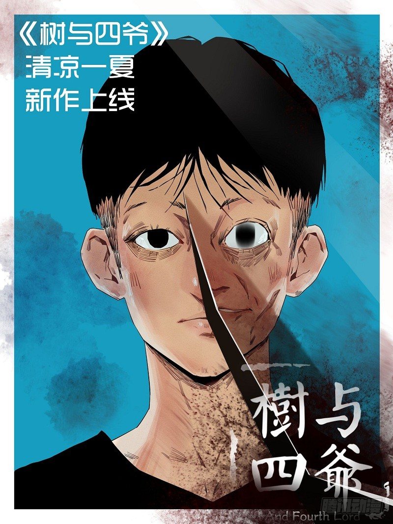 第13话：东躲西藏60