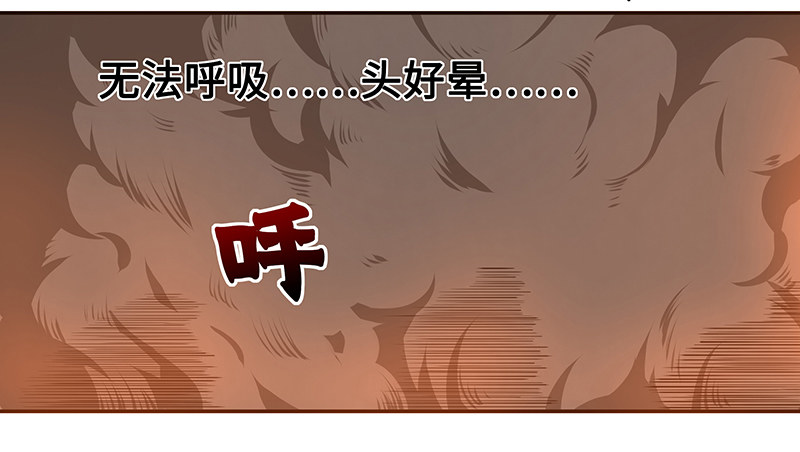 第六话：幻觉22
