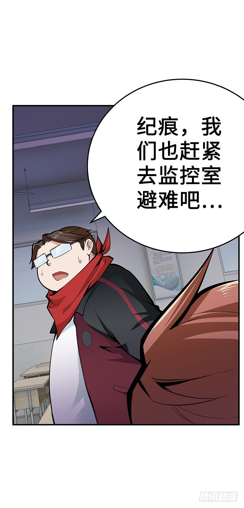 第26话：联手作战26