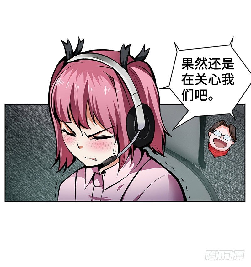 第16话：义无反顾26