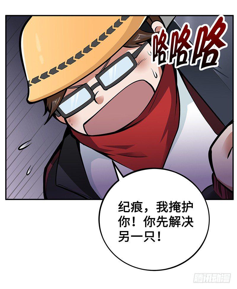 第17话：背水一战28