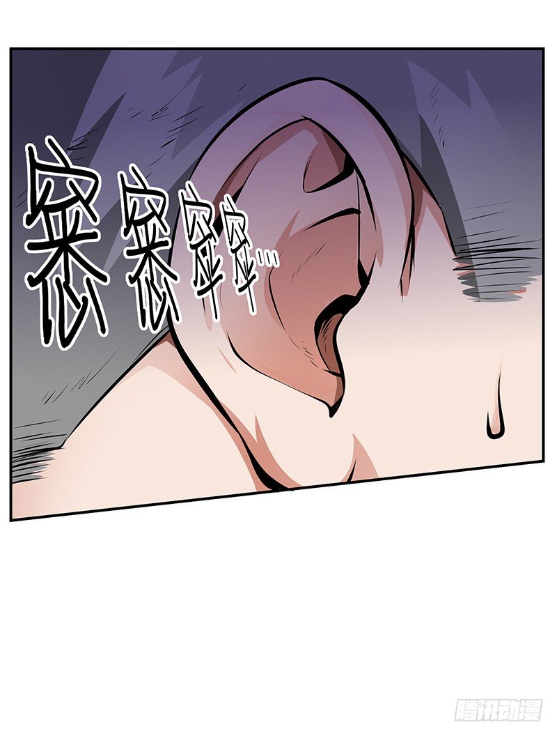 第12话：鼠患当头32