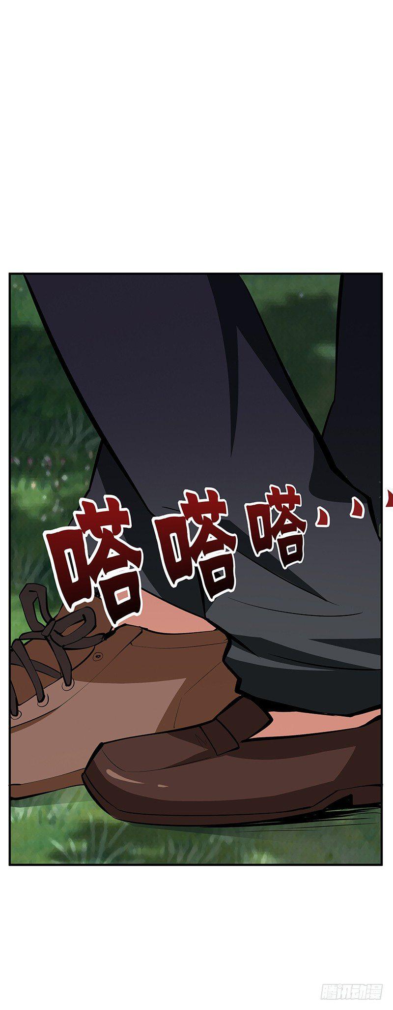 第31话：安全区域10