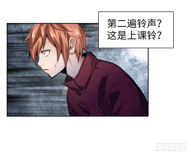 第三话：数字谜团41
