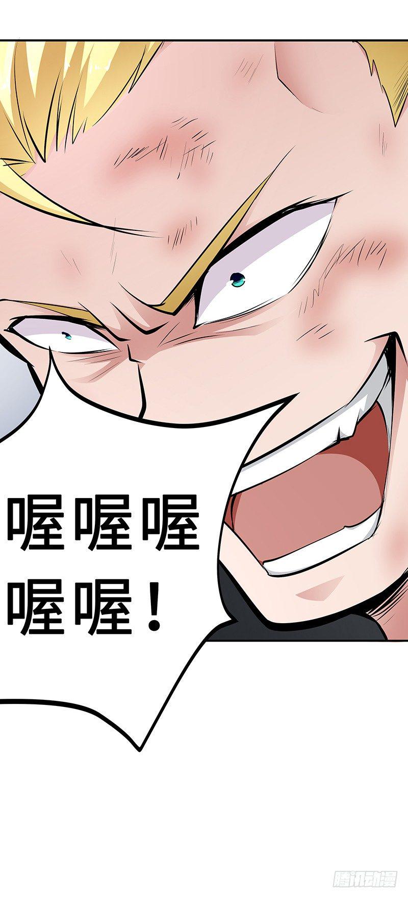 第22话：擒贼先擒王27
