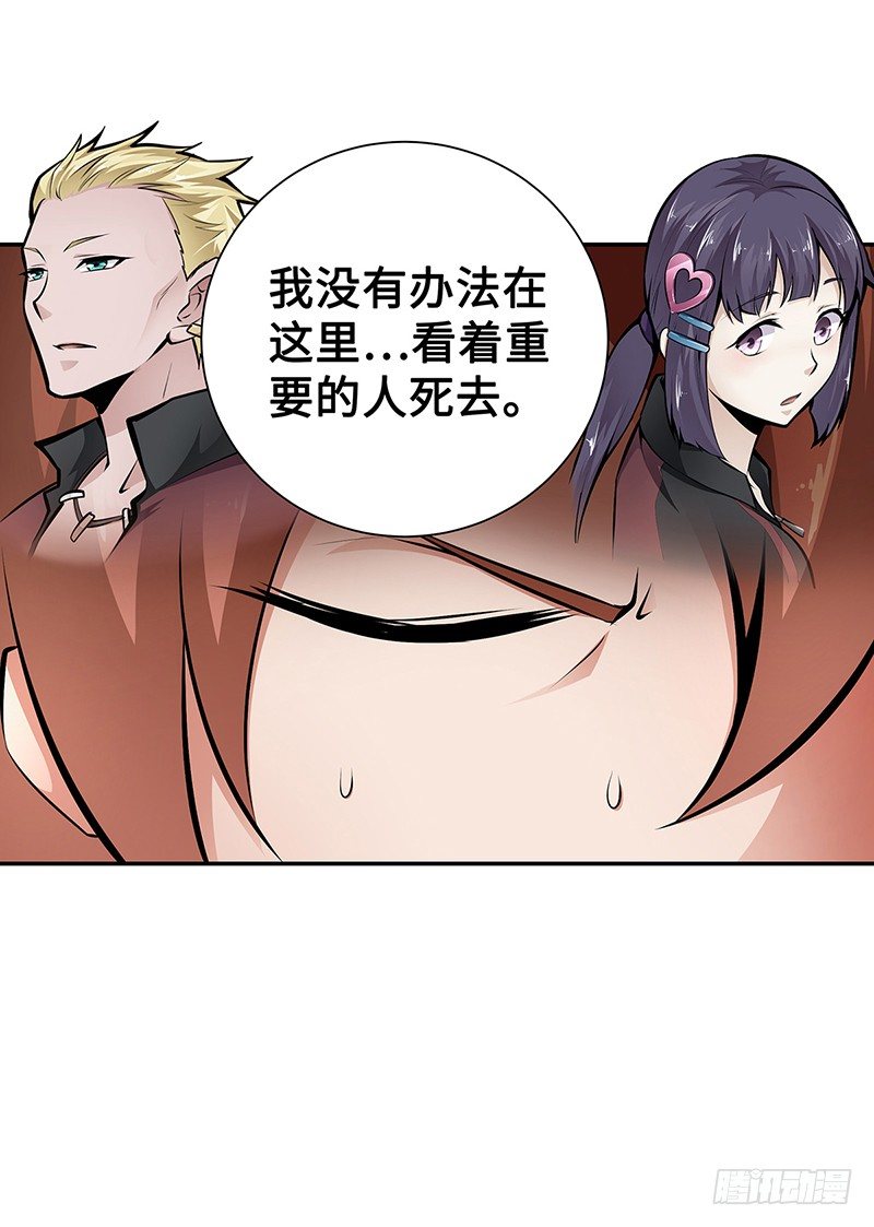 第15话：硬碰硬6