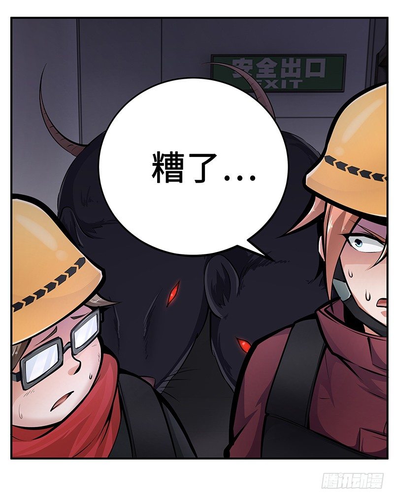第17话：背水一战7