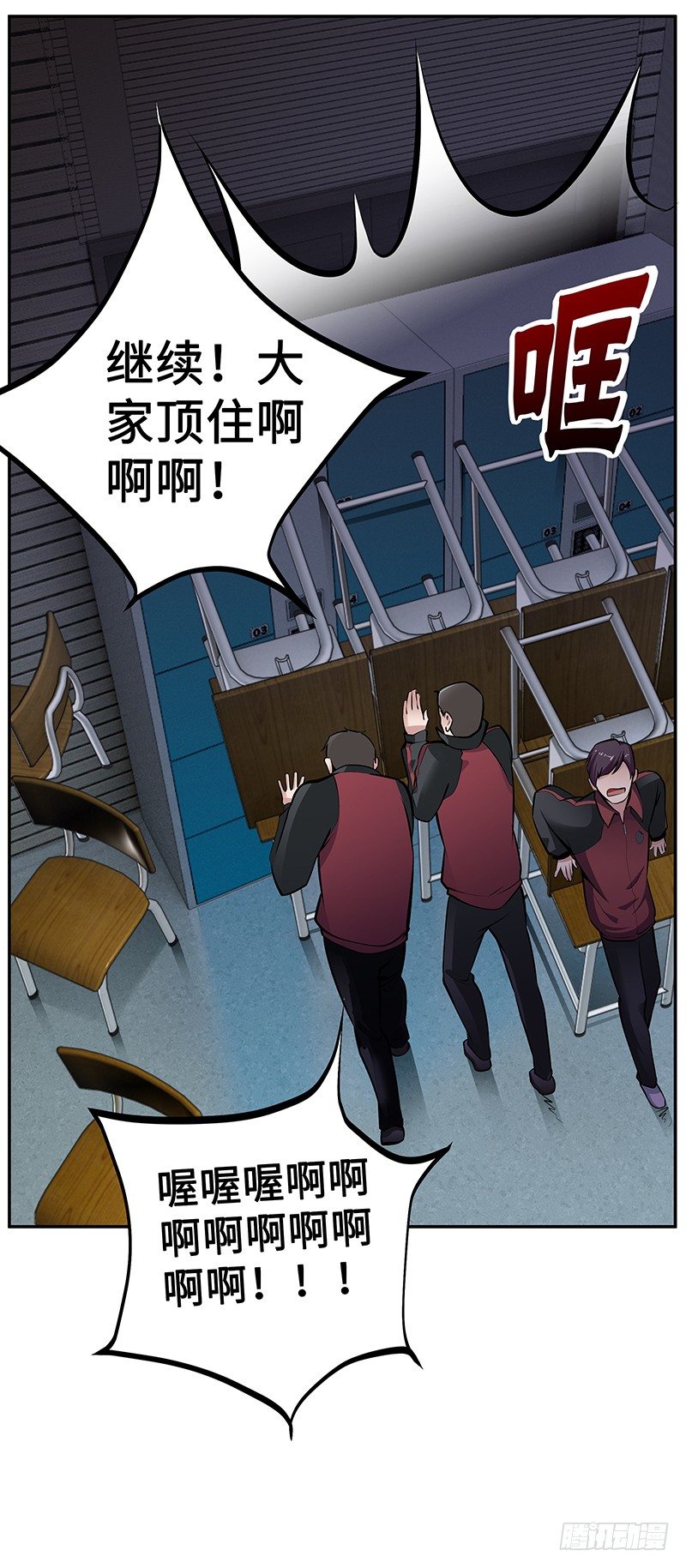 第16话：义无反顾32