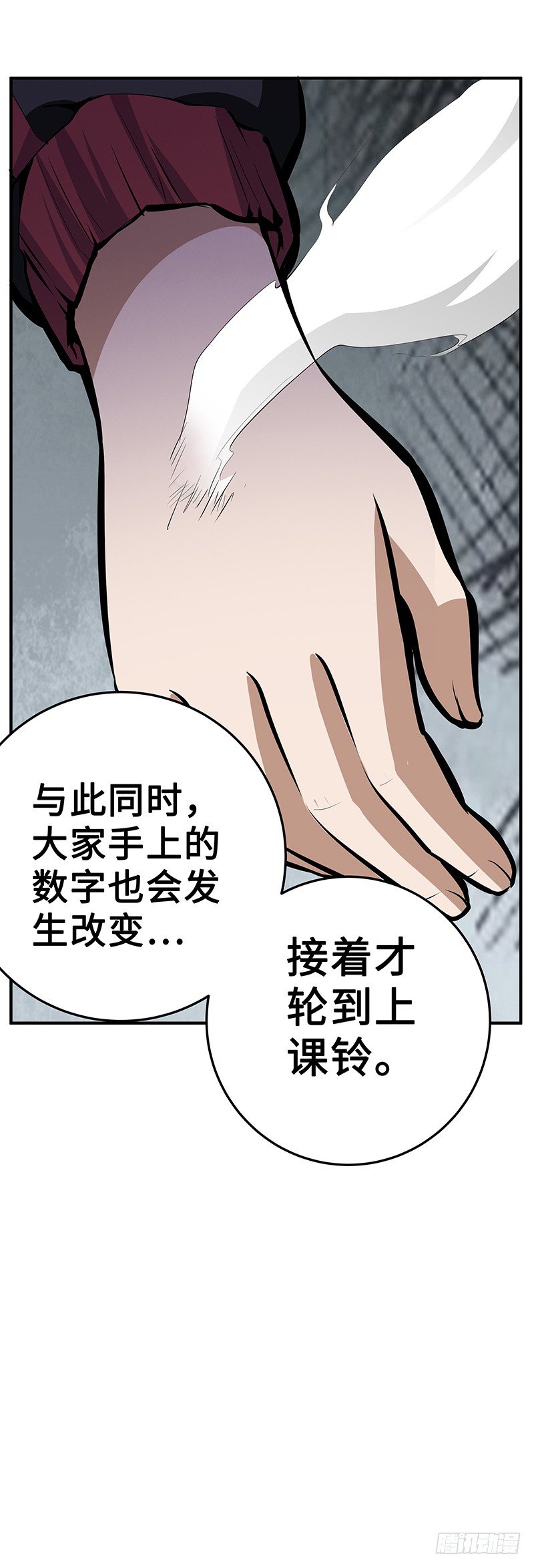 第26话：联手作战21