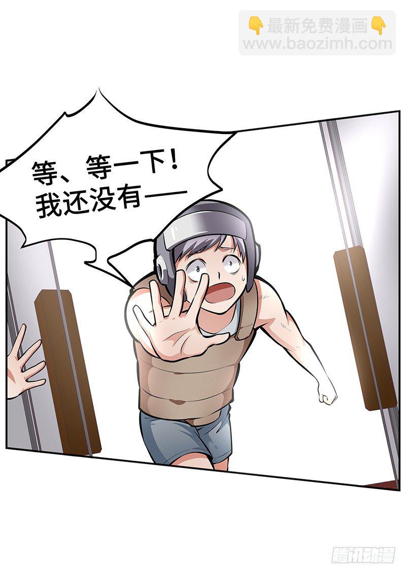第11话：奇怪的声响41