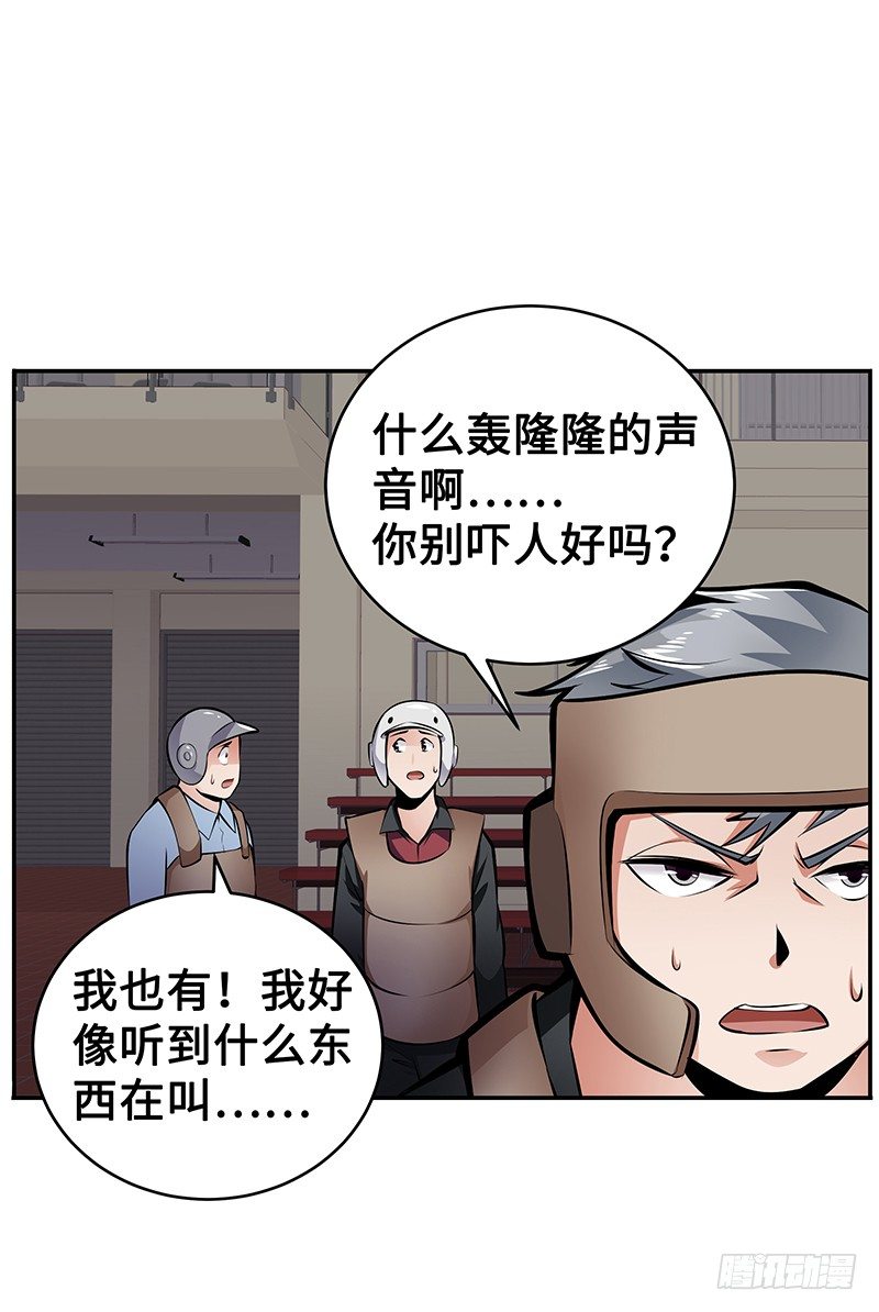 第11话：奇怪的声响13