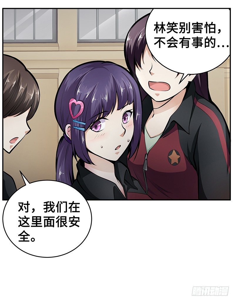 第11话：奇怪的声响30