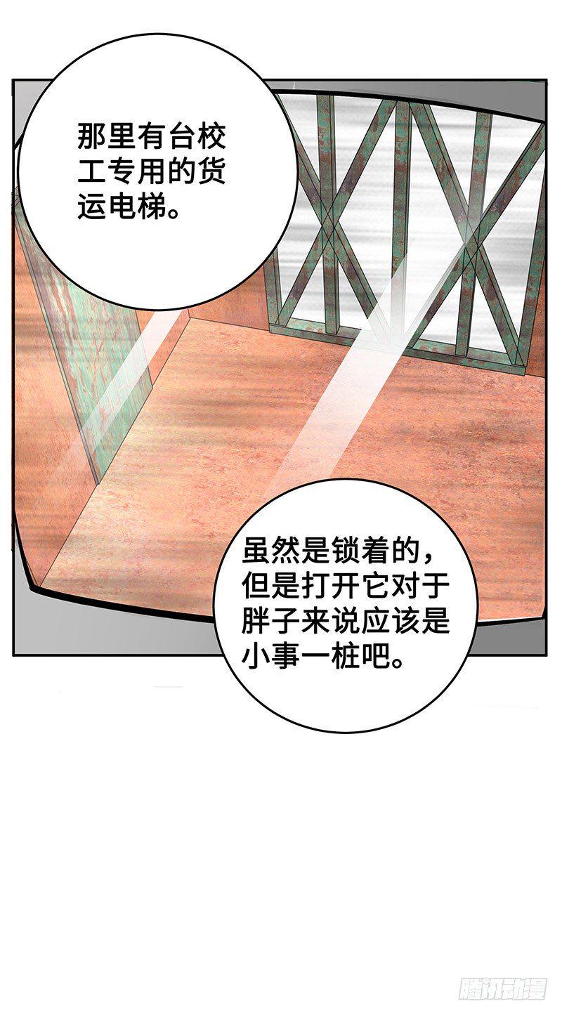 第16话：义无反顾20
