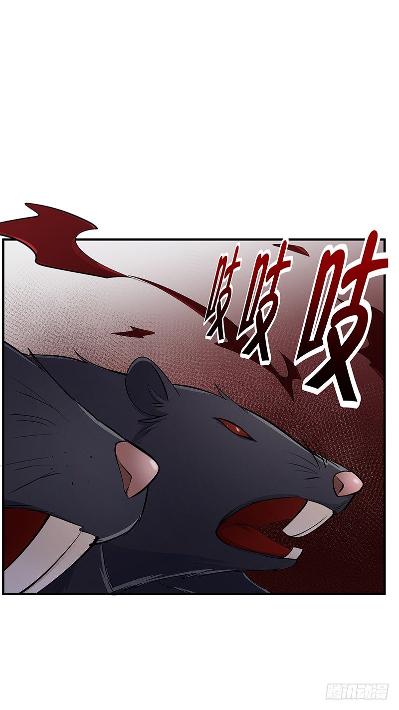 第23话：协力死斗5